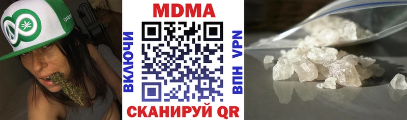 МДМА crystal  даркнет сайт  Дзержинск 