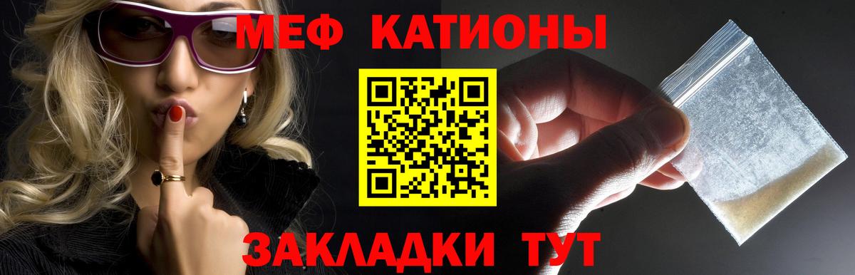 Дзержинск  Меф  Меф mephedrone  Вход с VPN  МЯУ-МЯУ VHQ 