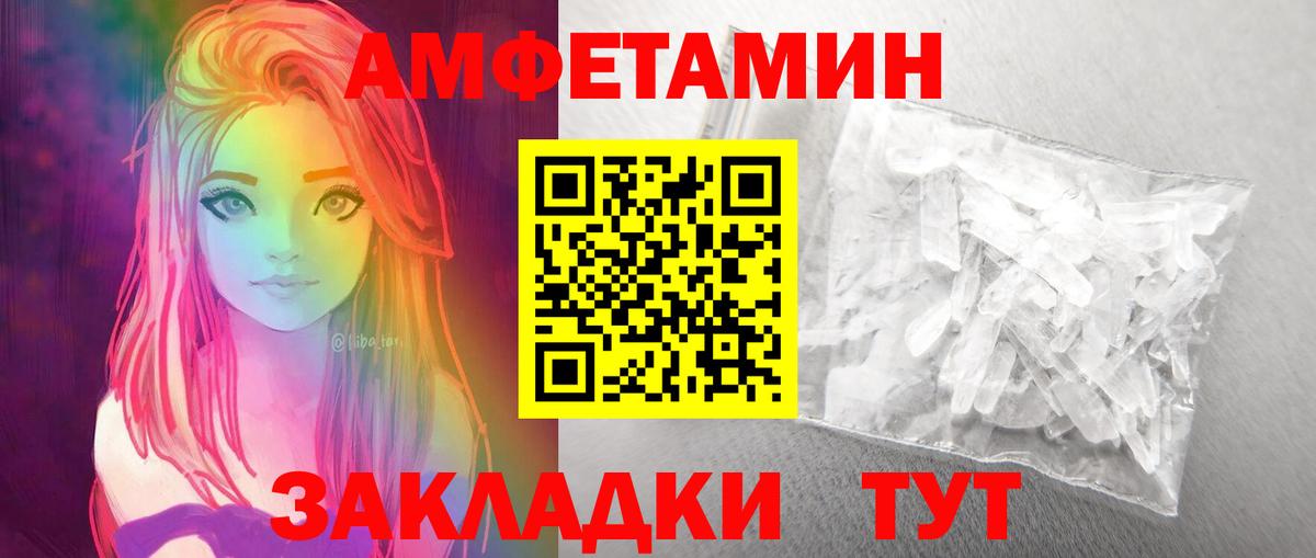 Дзержинск  Первитин Methamphetamine  Вход с VPN  Первитин Methamphetamine 