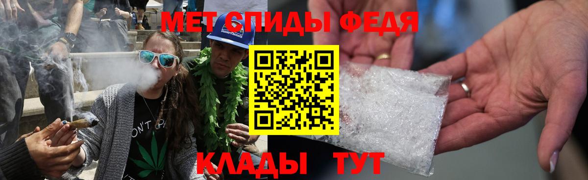 Метамфетамин витя Дзержинск
