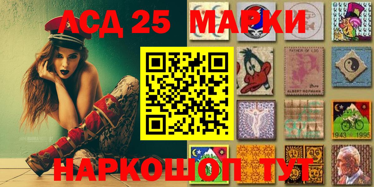 Наркотические марки 1,5мг  Наркотические марки  Дзержинск  Вход с VPN 
