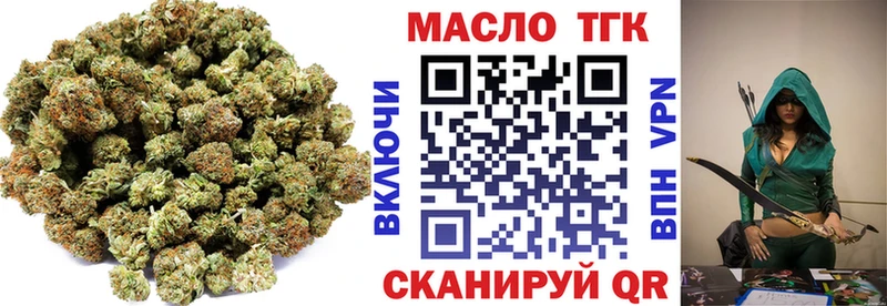 Дистиллят ТГК жижа  Дзержинск 