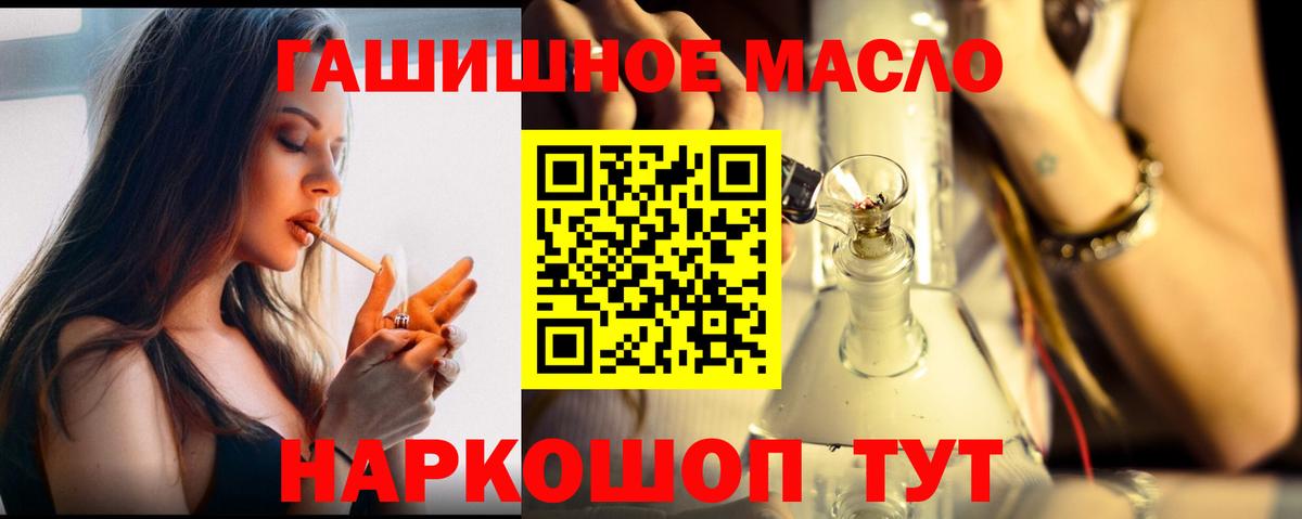 Дистиллят ТГК жижа Дзержинск