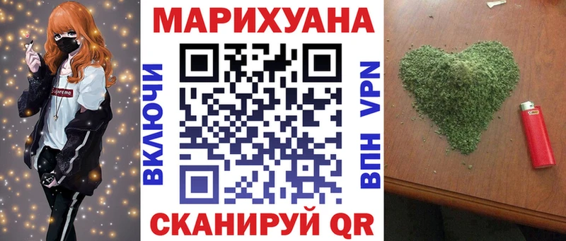 площадка наркотические препараты  где найти   Дзержинск  Конопля MAZAR 