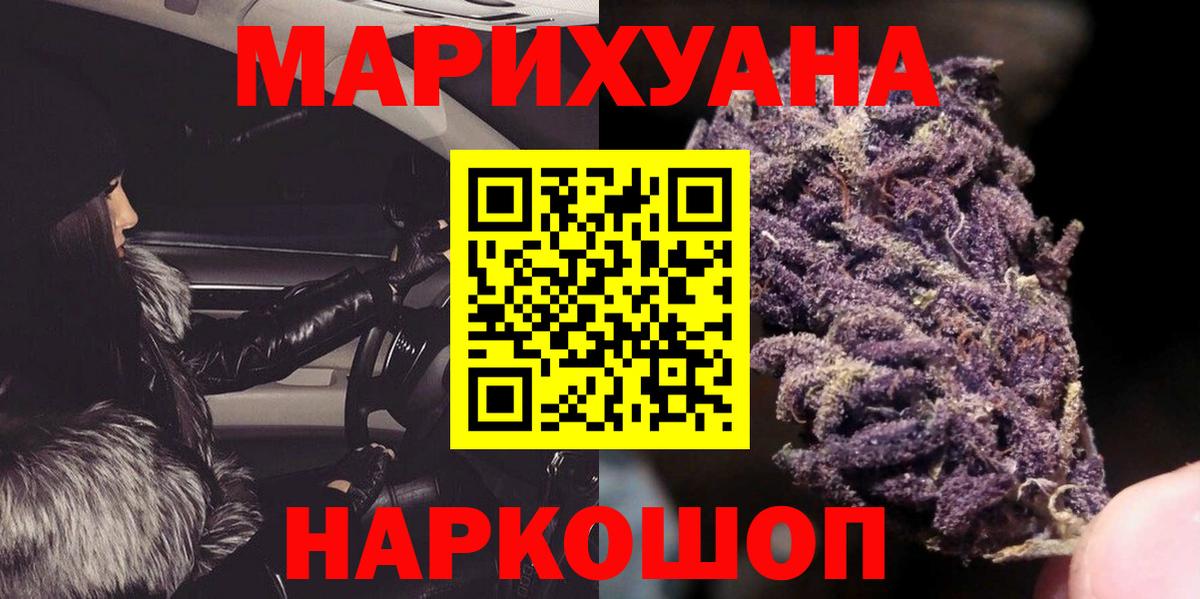 Шишки марихуана гибрид Дзержинск