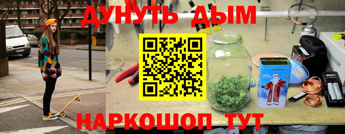 Дзержинск  Канабис White Widow  Вход с VPN  МАРИХУАНА Ganja  Марихуана Amnesia 
